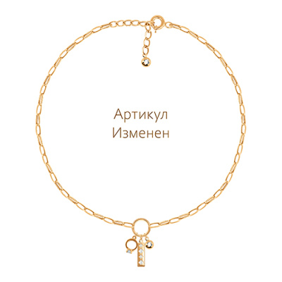 Колье арт. ПАНДМК 32-35-1, Золото 585