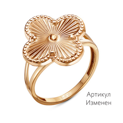 Кольцо арт. ТКВ3 26-18, Золото 585