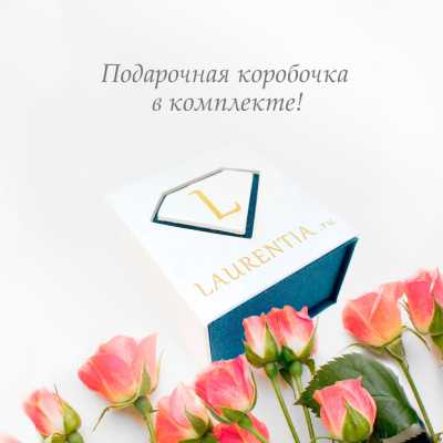 Браслет арт. МЛБ 3, Золото 585 Без эмали Браслет арт. МЛБ 3, Золото 585 Без эмали